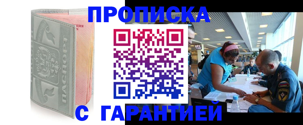прописка поиск в Вязьме